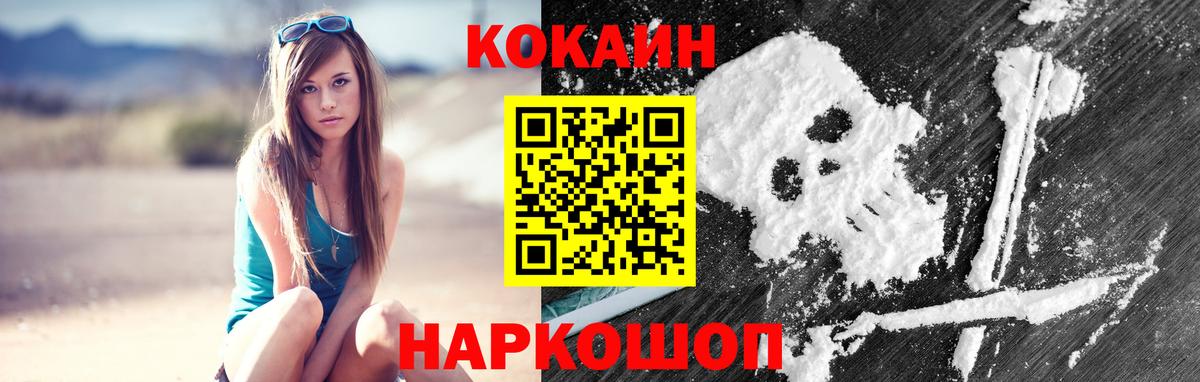 Cocaine VHQ Учалы