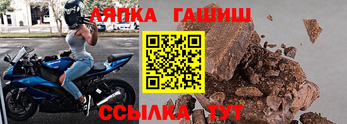 Учалы  ГАШИШ Изолятор  Вход с VPN  ГАШ гарик 
