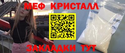 бутират Моздок