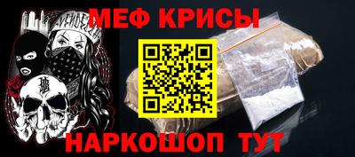 кокаин премиум Можайск