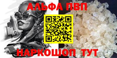 apvp Бугуруслан