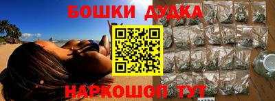 дистиллят марихуана Бузулук