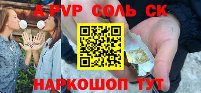 прущие грибы Будённовск