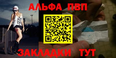 apvp Бугуруслан