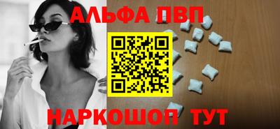 прущие грибы Будённовск