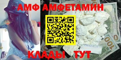 прущие грибы Будённовск