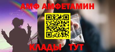 прущие грибы Будённовск
