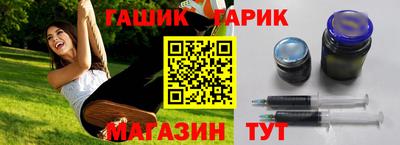 дистиллят марихуана Бузулук