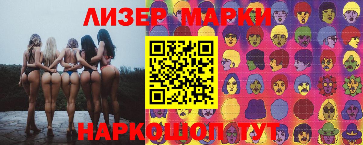 Лсд 25 экстази ecstasy Учалы