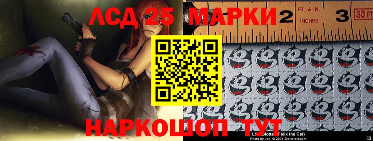 hydra как войти  LSD-25 экстази  Вход с VPN  ЛСД экстази ecstasy  Учалы 