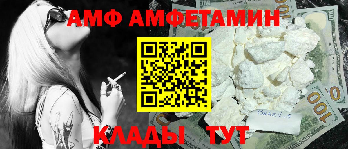 Метамфетамин винт Учалы