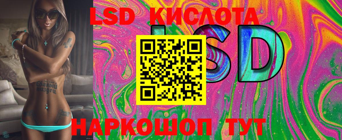 Марки NBOMe 1500мкг Учалы
