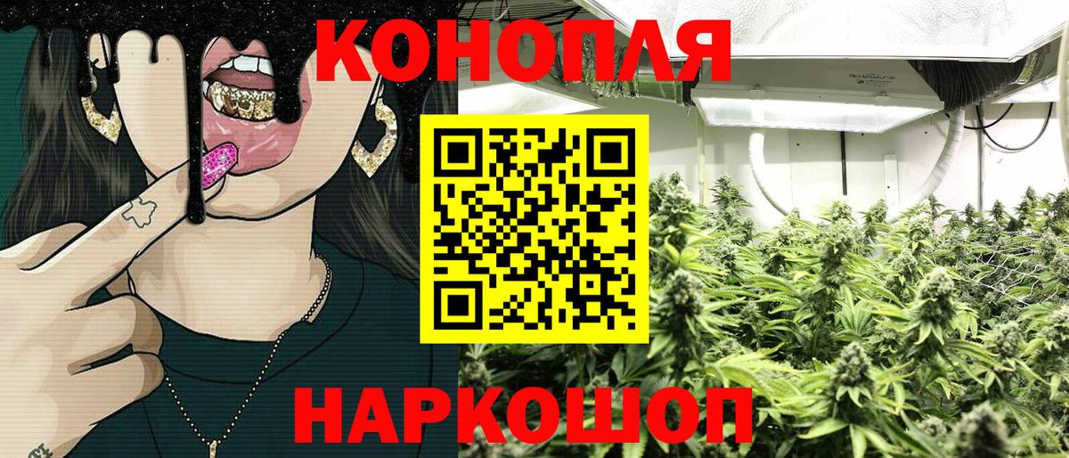 Марихуана SATIVA & INDICA Учалы